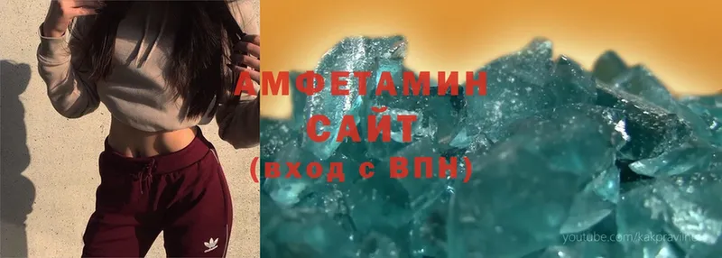 Amphetamine VHQ  купить  сайты  Вуктыл 