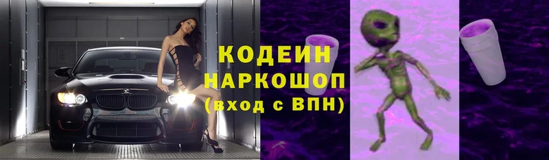 Кодеин Purple Drank  блэк спрут ссылка  Вуктыл 