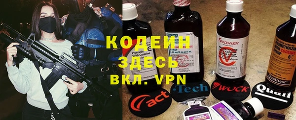 кокаин VHQ Богданович