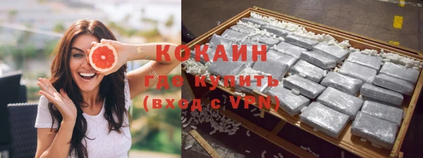 кокаин VHQ Богданович