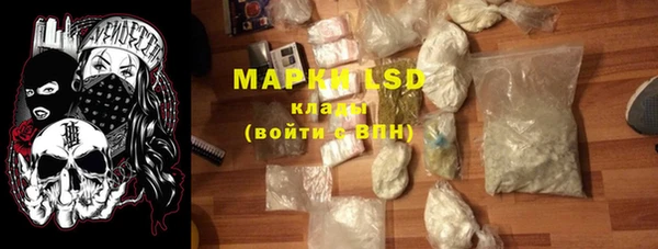 mdma Богородицк