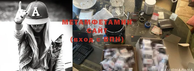 мориарти состав  купить наркотик  Вуктыл  Метамфетамин кристалл 