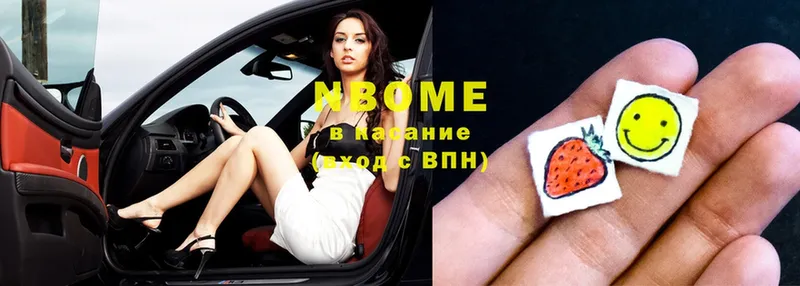 Марки N-bome 1,8мг  где можно купить наркотик  Вуктыл 